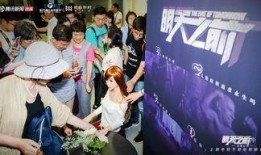 首映爆料视频在线观看,电影幕后精彩瞬间大曝光