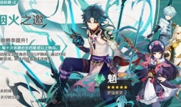 米卡最新爆料原神是谁的,原神背后的神秘力量揭晓！