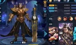 狂徒最新皮肤爆料视频