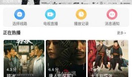 在线s视频在线观看,在线视频平台带你畅游精彩内容